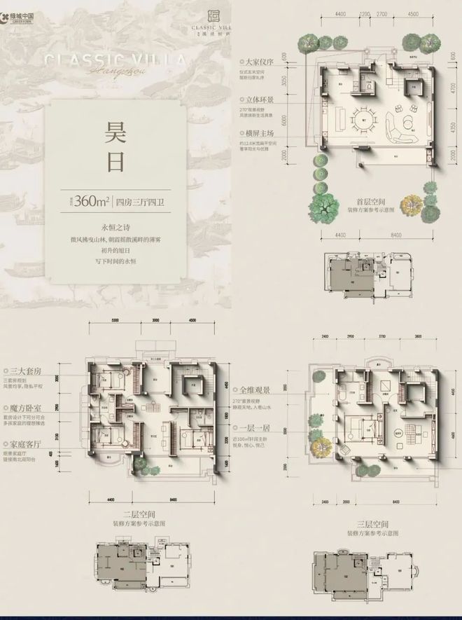 城溪径恒庐售楼处电话：顶奢生活之选开元k