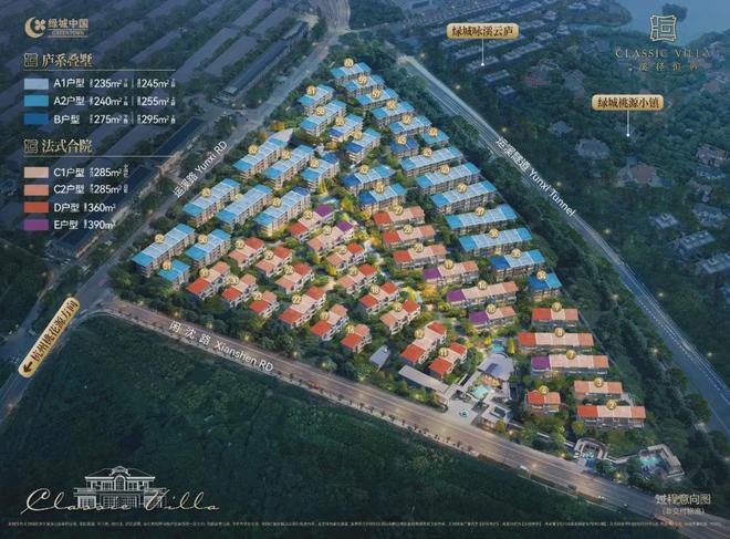 城溪径恒庐售楼处电话：顶奢生活之选开元ky棋牌十月双节百度热搜 @绿(图5)