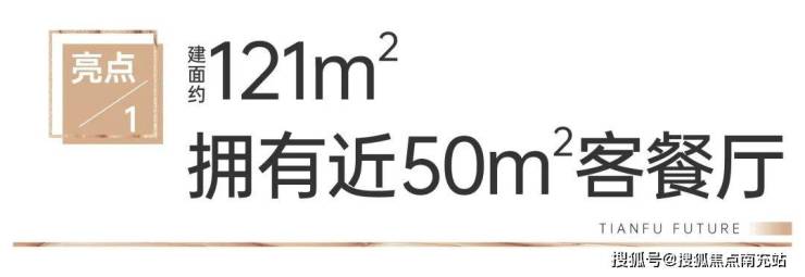 电话楼盘首页网站最新优惠活动9月最新房价开元棋牌试玩成都旭辉天府未来中心售楼部