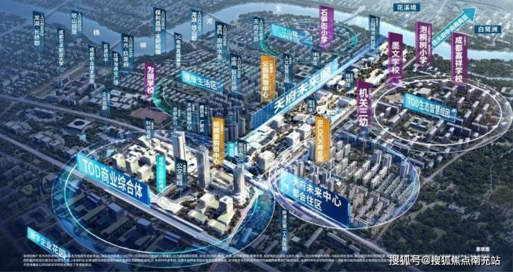 电话楼盘首页网站最新优惠活动9月最新房价开元棋牌试玩成都旭辉天府未来中心售楼部(图2)
