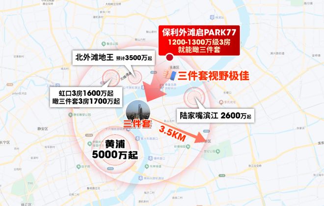 RK77官售楼处发布 ㊣杨浦滨江的顶尖首选开元棋牌试玩☎‍2025@保利外滩启PA(图32)