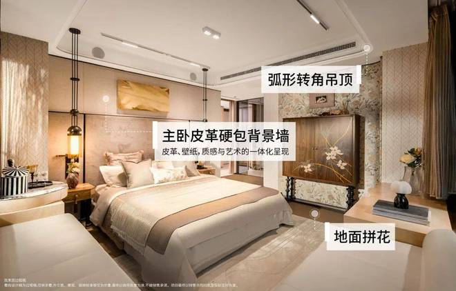 RK77官售楼处发布 ㊣杨浦滨江的顶尖首选开元棋牌试玩☎‍2025@保利外滩启PA(图18)