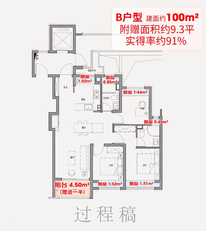 RK77官售楼处发布 ㊣杨浦滨江的顶尖首选开元棋牌试玩☎‍2025@保利外滩启PA(图25)