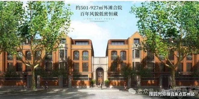 处发布：天潼里以品质铸就传奇!开元ky棋牌聚焦天潼198售楼(图34)