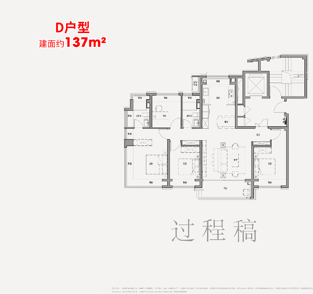 ARK77】1200万起瞰三件套3房！开元棋牌网站内环双轨上盖【保利外滩启P(图6)