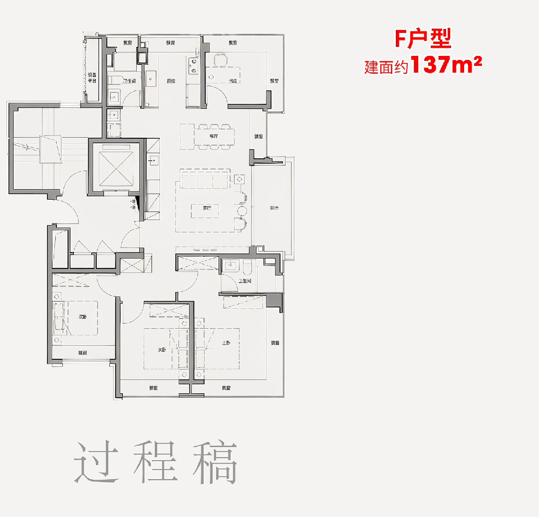 ARK77】1200万起瞰三件套3房！开元棋牌网站内环双轨上盖【保利外滩启P(图14)