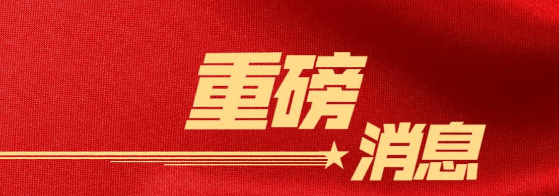 环境户型价格地址楼盘详情配套电话交房时间配套电话售楼处欢迎您开元ky棋牌「阅湖之星」售楼处 首页 - 阅湖之星销售中心 -(图8)