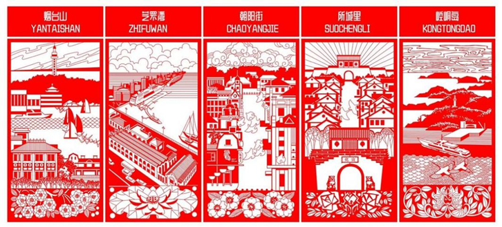 春节与齐鲁非遗一起过_山东宣传网ky开元棋牌第一个“人类非遗版”(图6) 春节与齐鲁非遗一起过_山东宣传网ky开元棋牌第一个“人类非遗版”(图6)