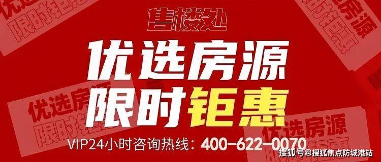 楼处发布：滨江金茂悦打造理想品质生活！开元棋牌app新房钜惠｜滨江金茂悦售(图2)