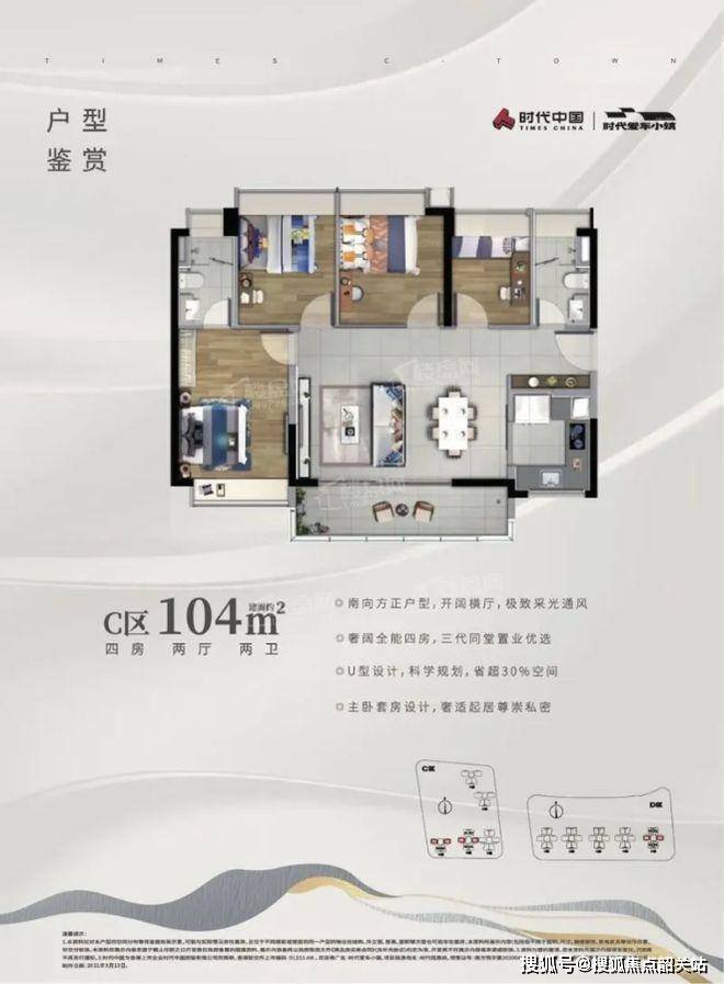 网站-时代灯湖天境-欢迎您楼盘详情@售楼处开元棋牌app时代灯湖天境(售楼处)首页(图1)