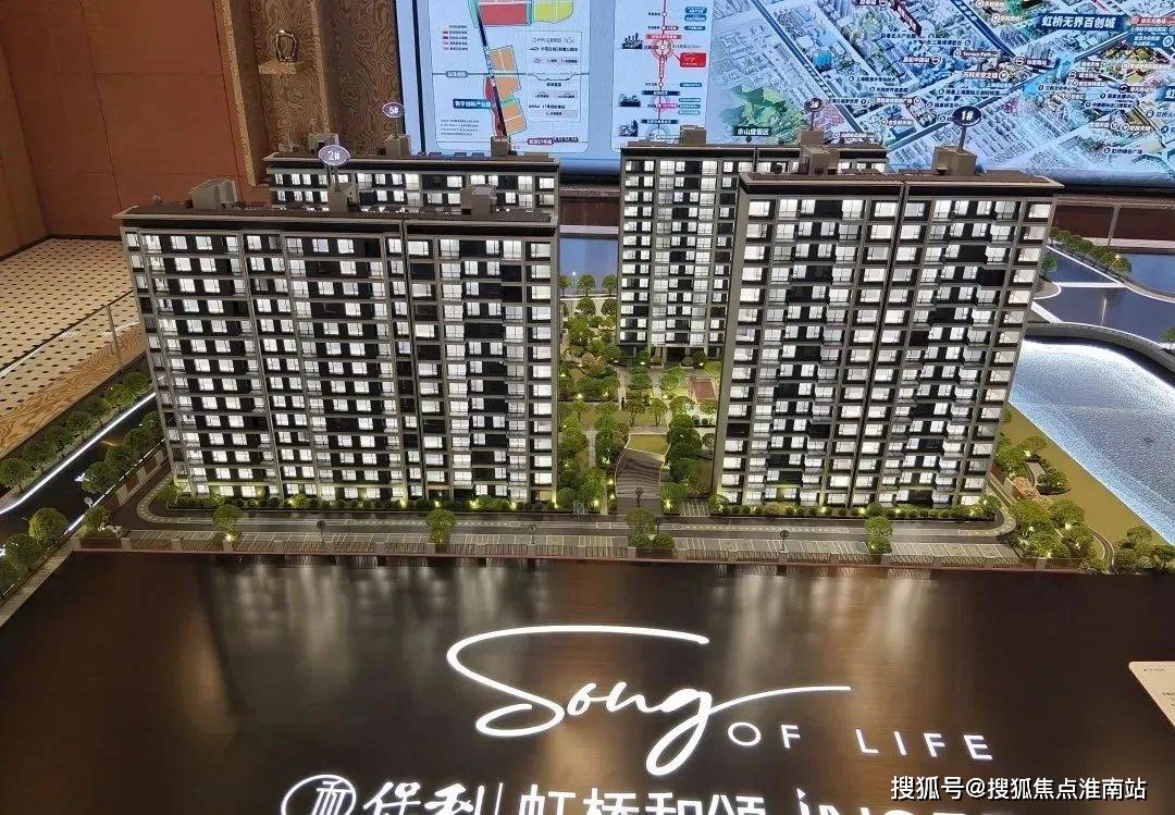 →楼盘百科→首页网站→中心楼盘百科→首页网站→24小时热线开元棋牌保利虹桥和颂售